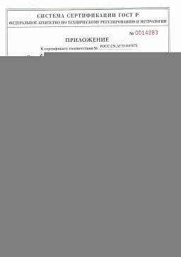 Сертификат на Гайки-барашки DIN 315 (М4-М6) 5