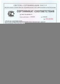 Сертификат на Дюбель - гвоздь с цилиндрич. Бортиком DG - K 1